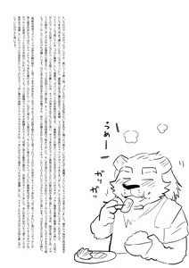 Page 23 of ABYSSGAZER 06 - preview thumbnail