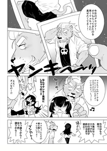 Page 24 of ABYSSGAZER 07 - preview thumbnail