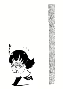 Page 25 of ABYSSGAZER 07 - preview thumbnail