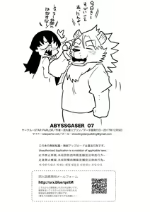 Page 26 of ABYSSGAZER 07 - preview thumbnail
