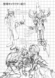 Page 3 of Kyosuu Shoujo - preview thumbnail