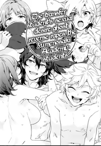 Page 27 of Yumenosaki Gakuin no Tenkousei-chan ga Idol no Tamago o Kuiarashiteru tte Hontou desu ka!? - preview thumbnail