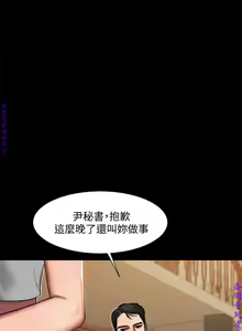 Page 107 of Run away 1-10【中文】 - preview thumbnail