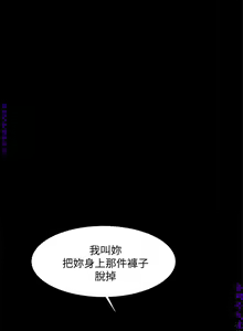 Page 110 of Run away 1-10【中文】 - preview thumbnail