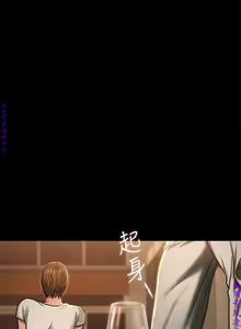 Page 116 of Run away 1-10【中文】 - preview thumbnail