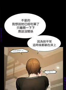Page 12 of Run away 1-10【中文】 - preview thumbnail