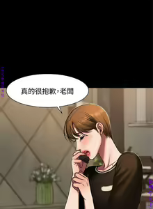 Page 13 of Run away 1-10【中文】 - preview thumbnail