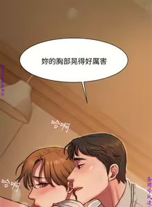 Page 144 of Run away 1-10【中文】 - preview thumbnail