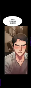 Page 148 of Run away 1-10【中文】 - preview thumbnail