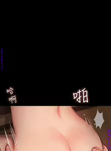 Page 149 of Run away 1-10【中文】 - preview thumbnail