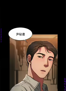 Page 158 of Run away 1-10【中文】 - preview thumbnail