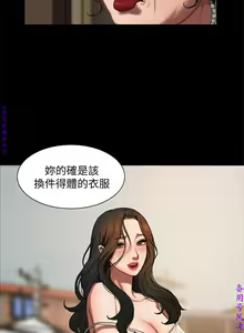 Page 16 of Run away 1-10【中文】 - preview thumbnail