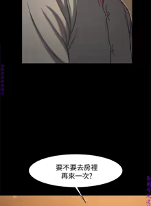 Page 161 of Run away 1-10【中文】 - preview thumbnail