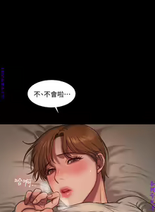 Page 166 of Run away 1-10【中文】 - preview thumbnail