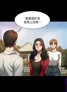 Page 182 of Run away 1-10【中文】 - preview thumbnail