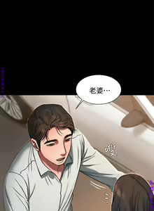 Page 183 of Run away 1-10【中文】 - preview thumbnail