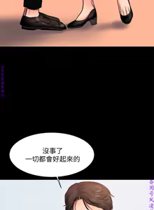 Page 185 of Run away 1-10【中文】 - preview thumbnail