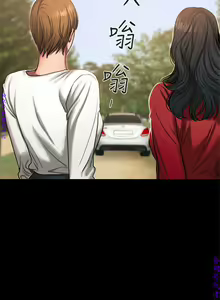 Page 187 of Run away 1-10【中文】 - preview thumbnail