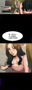 Page 195 of Run away 1-10【中文】 - preview thumbnail