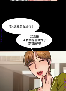Page 197 of Run away 1-10【中文】 - preview thumbnail