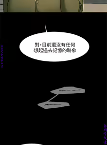Page 201 of Run away 1-10【中文】 - preview thumbnail