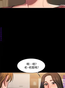 Page 207 of Run away 1-10【中文】 - preview thumbnail