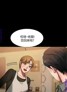 Page 212 of Run away 1-10【中文】 - preview thumbnail
