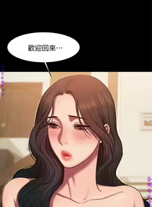 Page 215 of Run away 1-10【中文】 - preview thumbnail