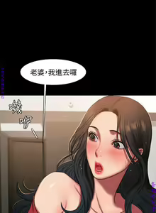 Page 219 of Run away 1-10【中文】 - preview thumbnail