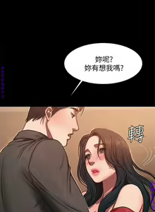 Page 221 of Run away 1-10【中文】 - preview thumbnail