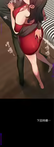 Page 223 of Run away 1-10【中文】 - preview thumbnail