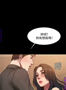 Page 224 of Run away 1-10【中文】 - preview thumbnail