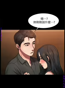 Page 230 of Run away 1-10【中文】 - preview thumbnail