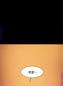 Page 57 of Run away 1-10【中文】 - preview thumbnail