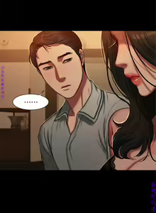Page 82 of Run away 1-10【中文】 - preview thumbnail