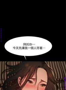Page 98 of Run away 1-10【中文】 - preview thumbnail