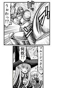 Page 117 of Yousei no Mori nite - preview thumbnail
