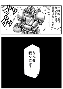 Page 156 of Yousei no Mori nite - preview thumbnail