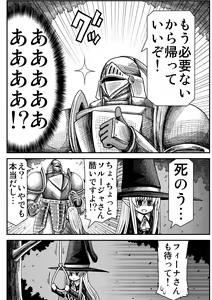Page 56 of Yousei no Mori nite - preview thumbnail