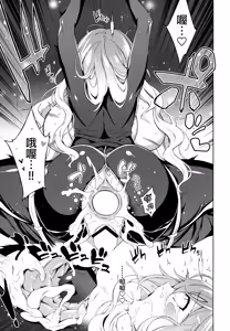 Page 14 of Sei Sousakan Byakuren, Biyaku Goumon - preview thumbnail