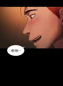 Page 16 of Run Away （1-8） - preview thumbnail