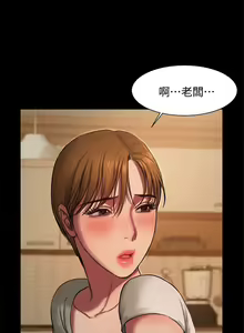 Page 29 of Run Away （1-8） - preview thumbnail