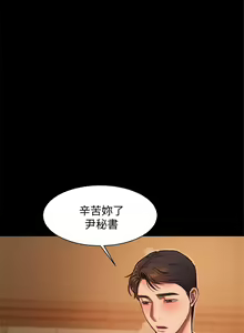 Page 39 of Run Away （1-8） - preview thumbnail