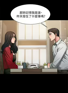 Page 43 of Run Away （1-8） - preview thumbnail