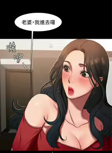 Page 51 of Run Away （1-8） - preview thumbnail