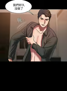 Page 56 of Run Away （1-8） - preview thumbnail