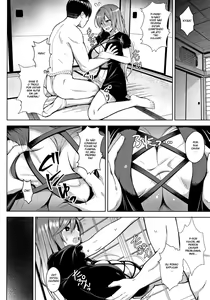 Page 3 of Arinomama no, Ama no Ana de. - preview thumbnail