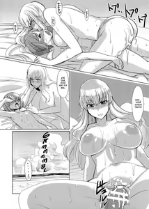 Page 13 of Yukari-san no Nagai Natsuyasumi - preview thumbnail