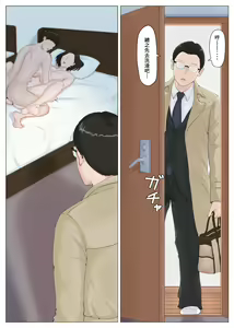 Page 58 of Kaa-san Janakya Dame Nanda!! 5 ~Kanketsuhen Zenpen~ - preview thumbnail