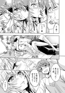 Page 135 of ERONA Orc no Inmon ni Okasareta Onna Kishi no Matsuro - preview thumbnail